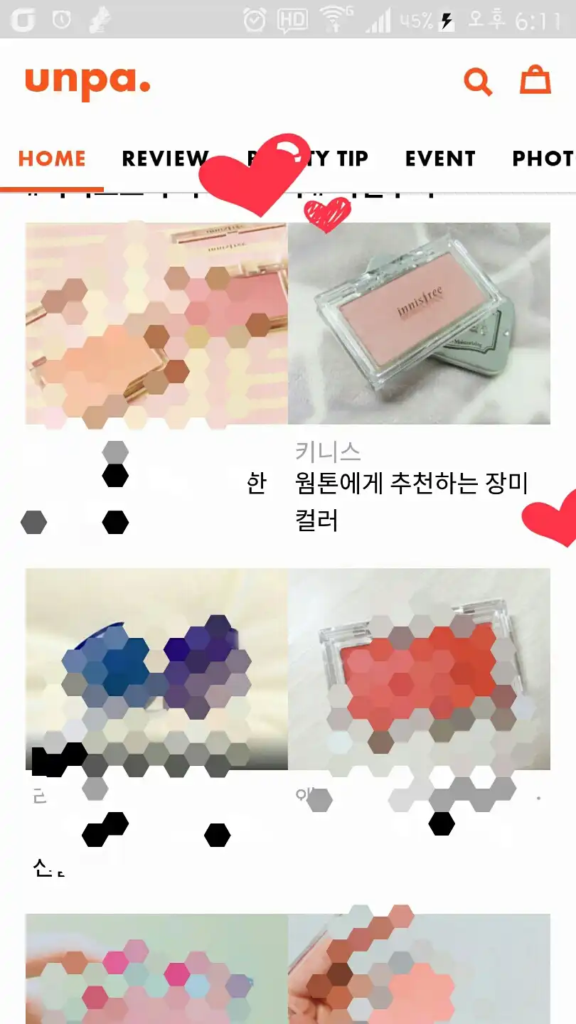 리뷰 이미지