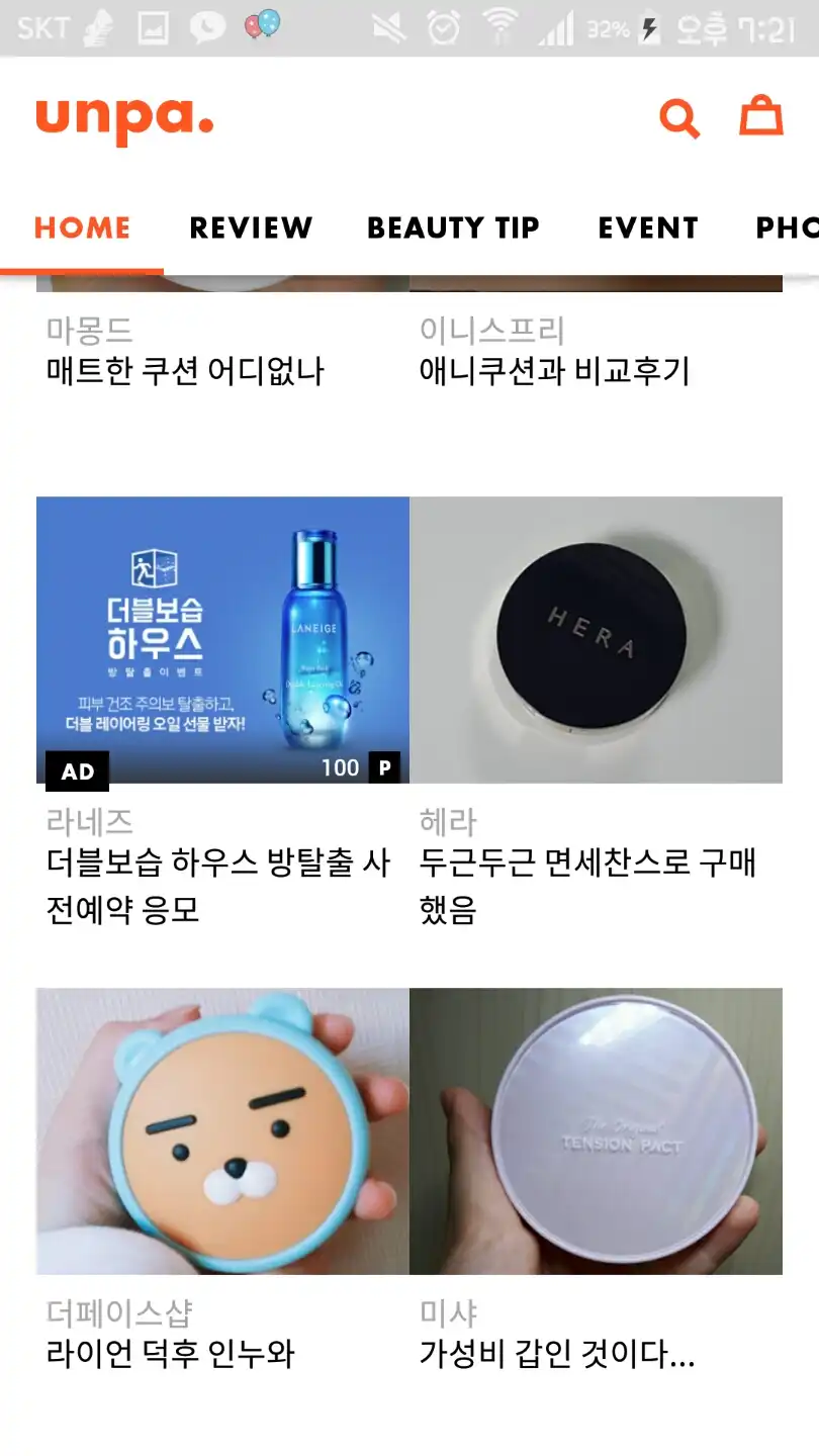 리뷰 이미지