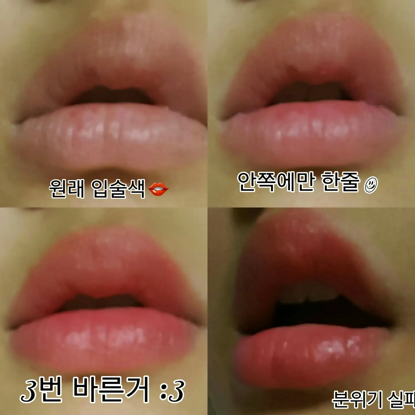 선택된 언니의파우치 리뷰 이미지 - [잉크 더 에어리 벨벳 [002 최애쁨템]]