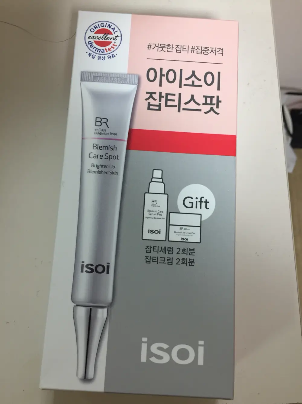 선택된 언니의파우치 리뷰 이미지 - [불가리안 로즈 블레미쉬 케어 스팟 [잡티스팟]]