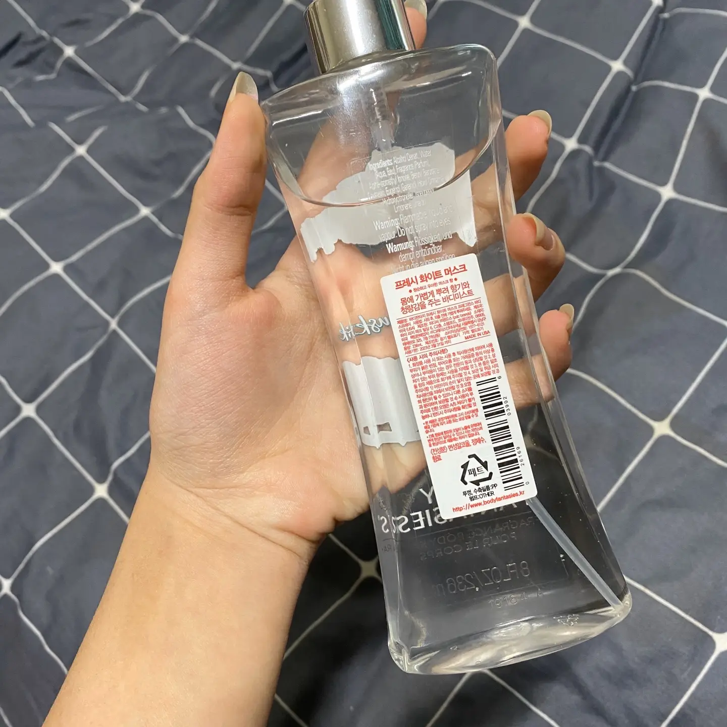 선택된 언니의파우치 리뷰 이미지 - [프레시 화이트머스크 바디스프레이]