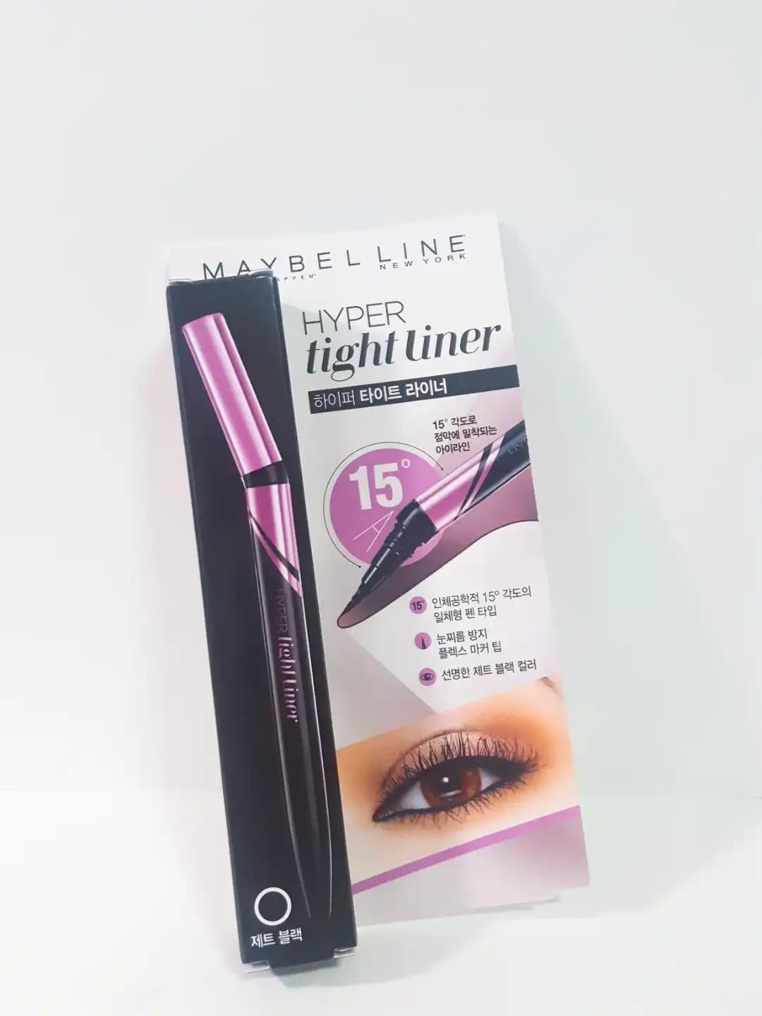 타이트 라이너