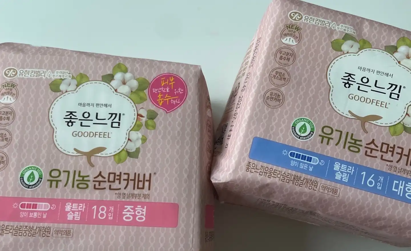 유기농순면커버 울트라슬림 [중형]