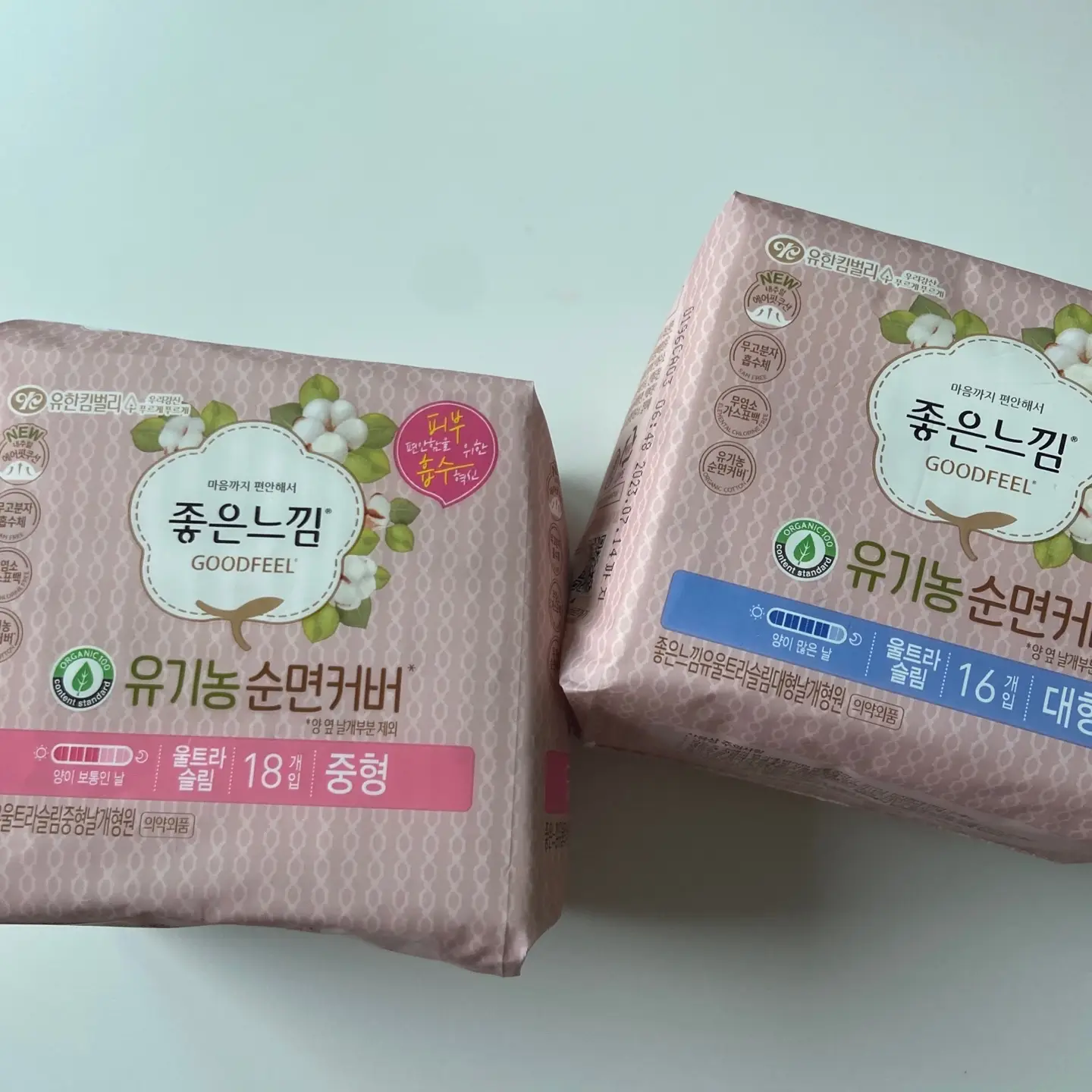 선택된 언니의파우치 리뷰 이미지 - [유기농순면커버 울트라슬림 [중형]]