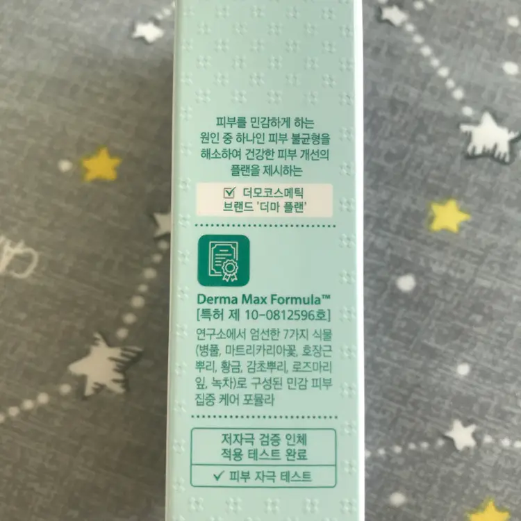 선택된 언니의파우치 리뷰 이미지 - [더마 플랜 센서티브 선스틱]