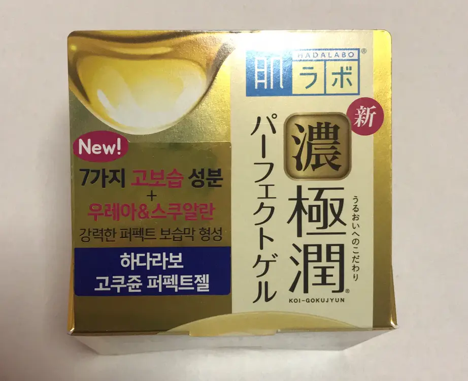 선택된 언니의파우치 리뷰 이미지 - [고쿠쥰 퍼펙트젤]