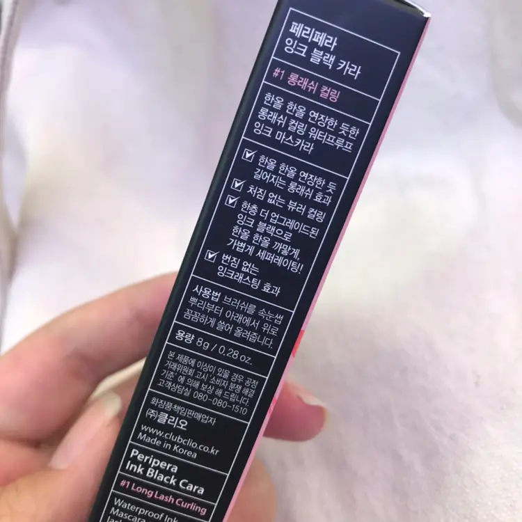 선택된 언니의파우치 리뷰 이미지 - [잉크 블랙 카라 [롱래쉬컬링]]