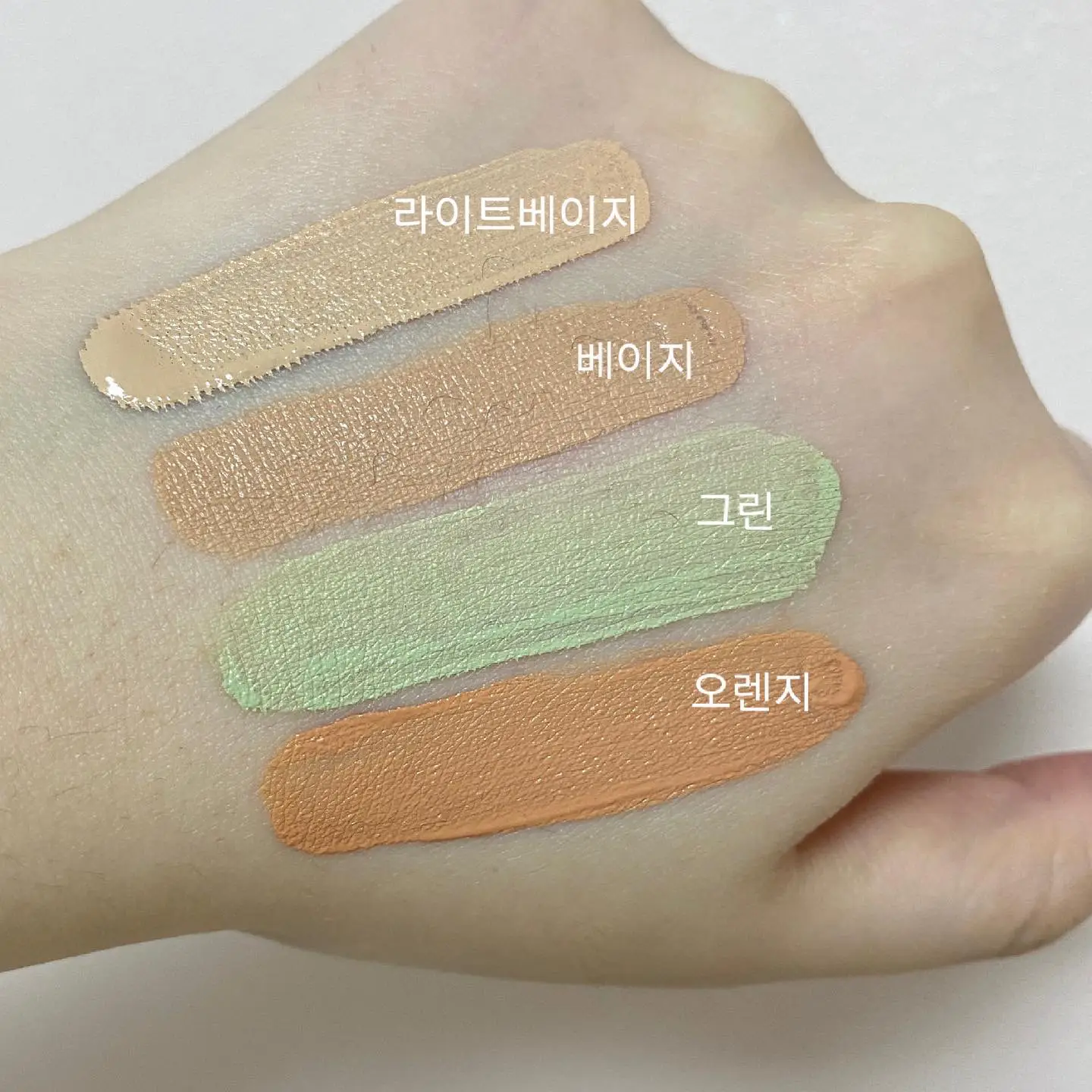 선택된 언니의파우치 리뷰 이미지 - [커버 크림 컨실러 [05 그린]]