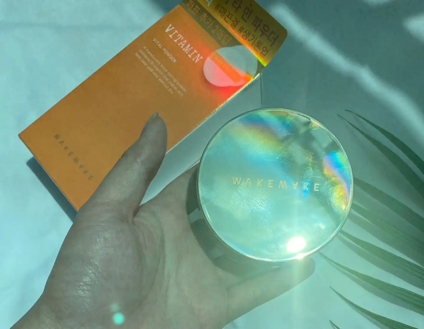 비타민 생기 파우더