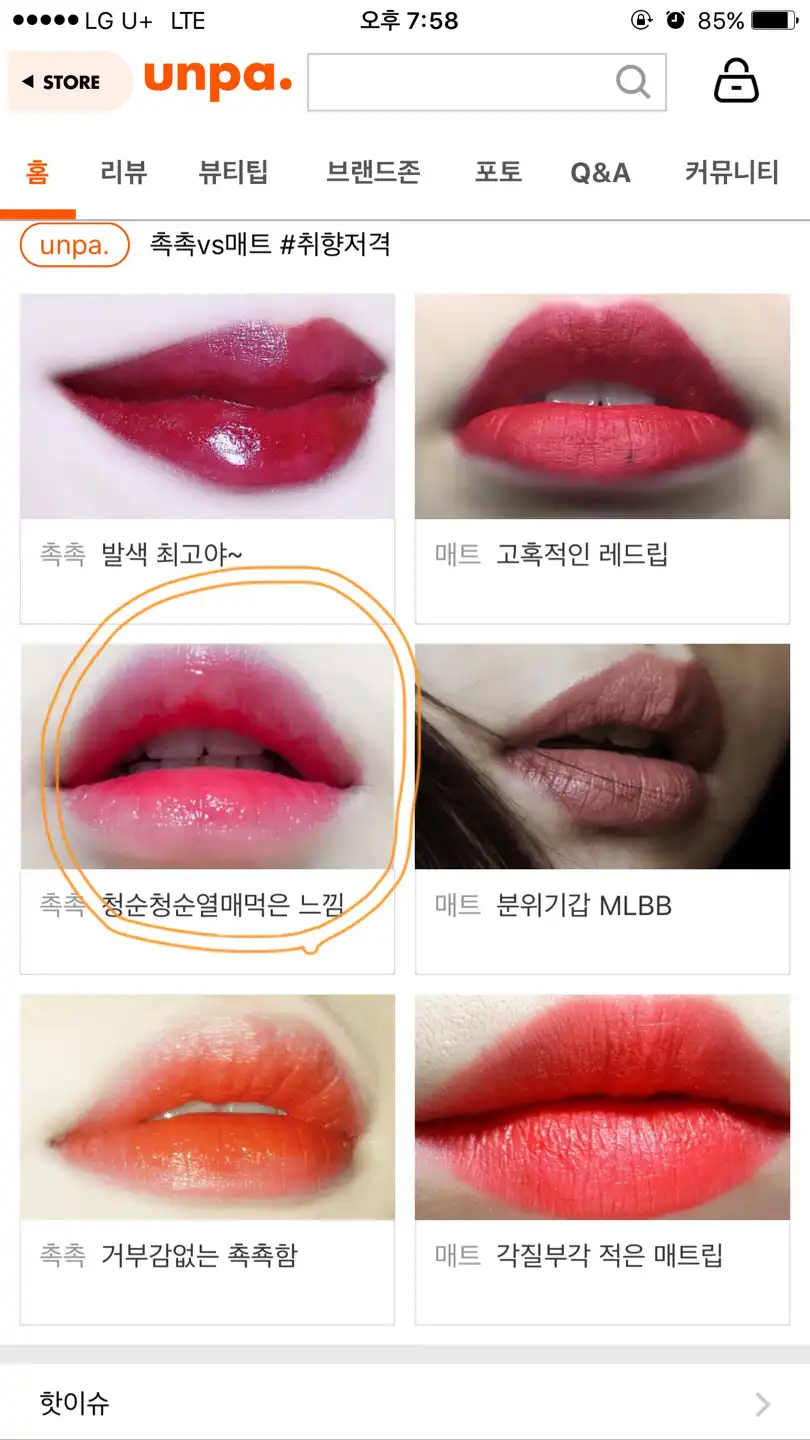 리뷰 이미지