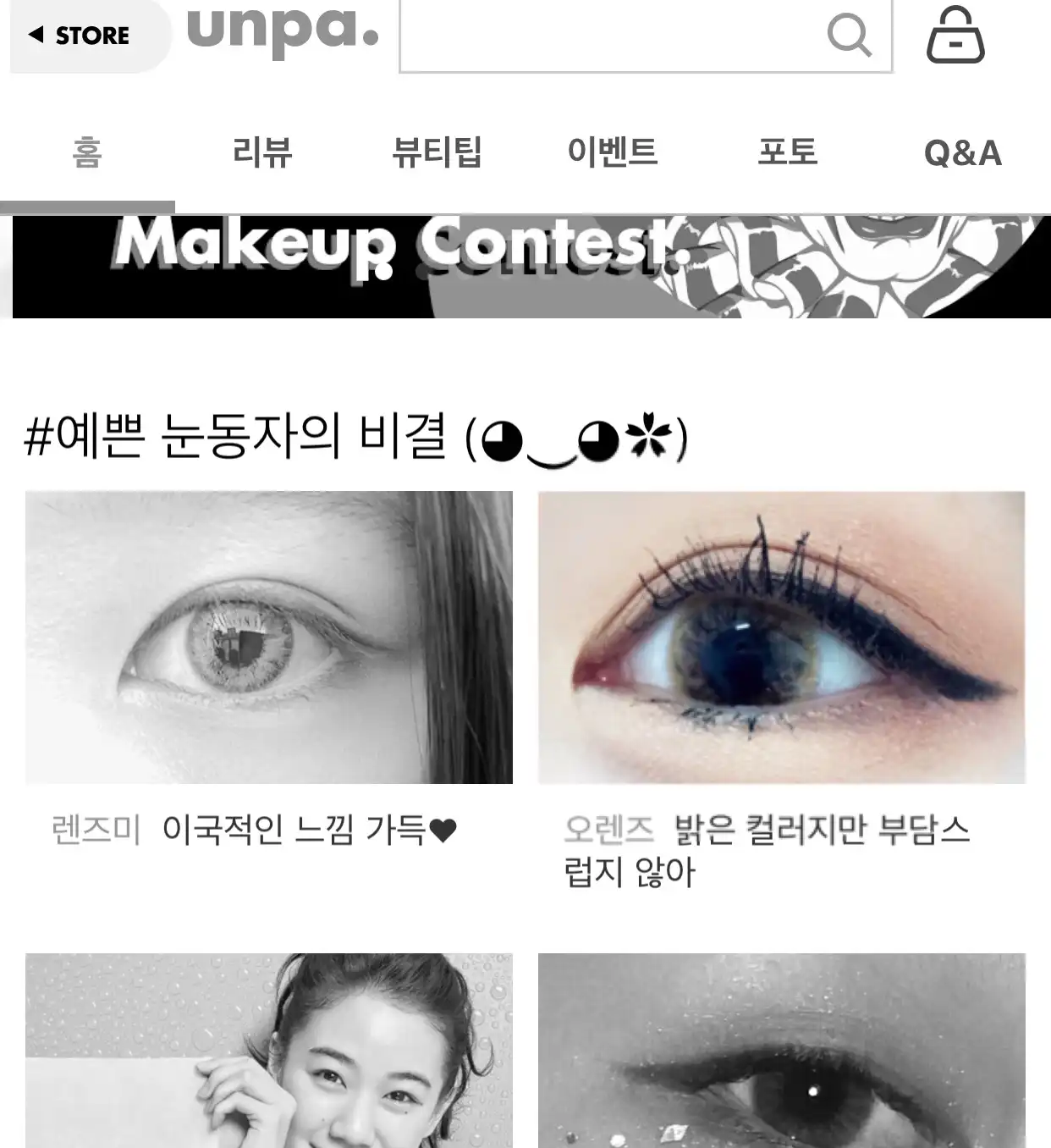 리뷰 이미지