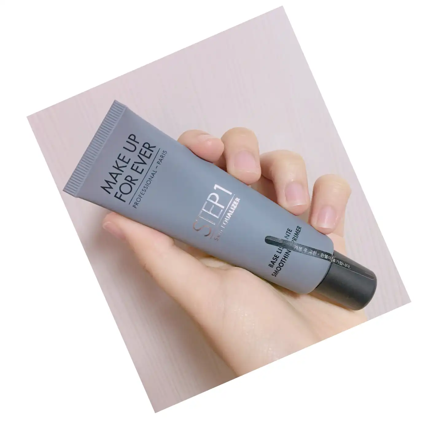 언니의파우치 리뷰 이미지 6 - [스킨 결 이퀄라이저 [#2 Smoothing primer]]