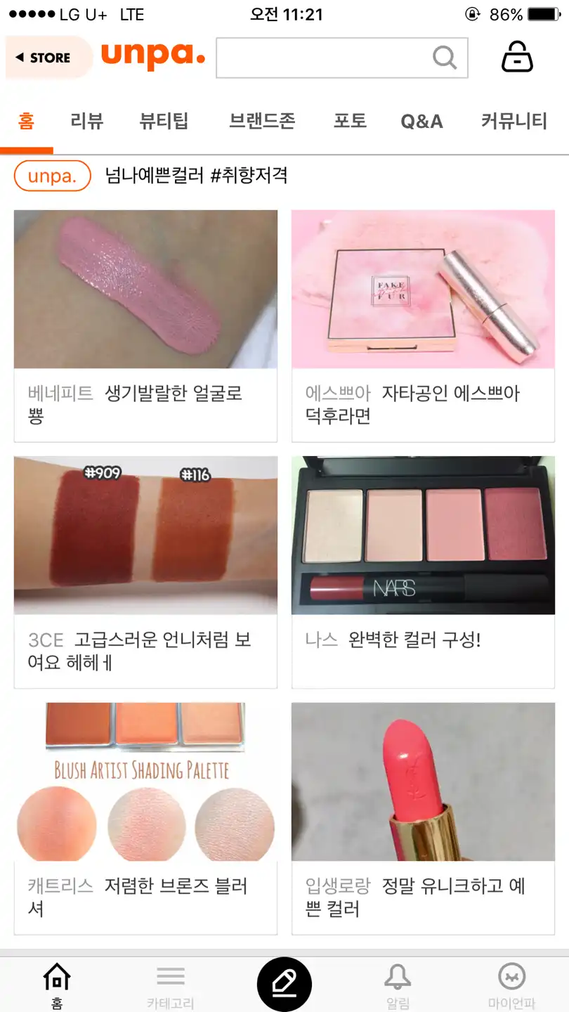 리뷰 이미지