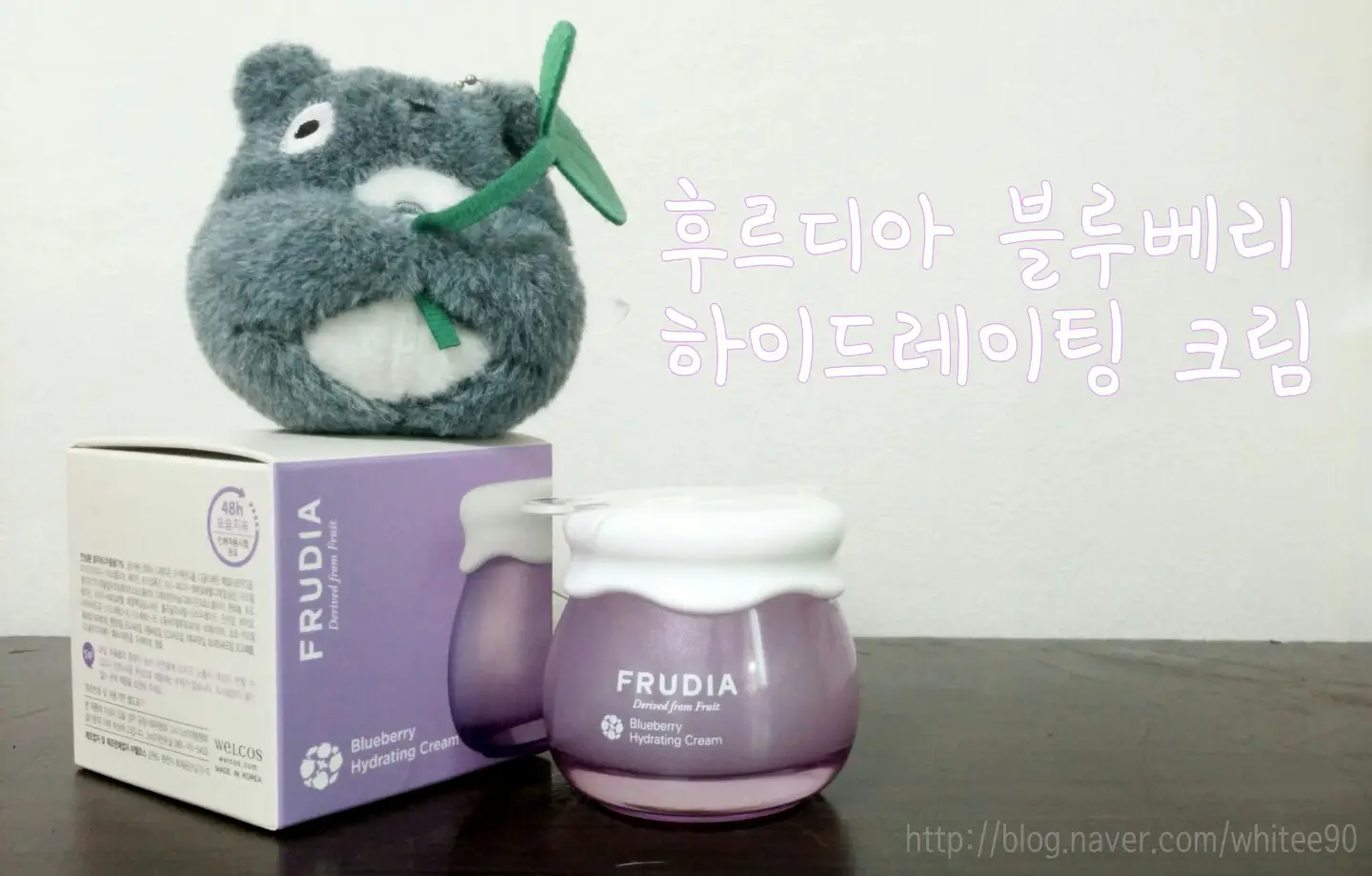 선택된 언니의파우치 리뷰 이미지 - [블루베리 하이드레이팅 크림]