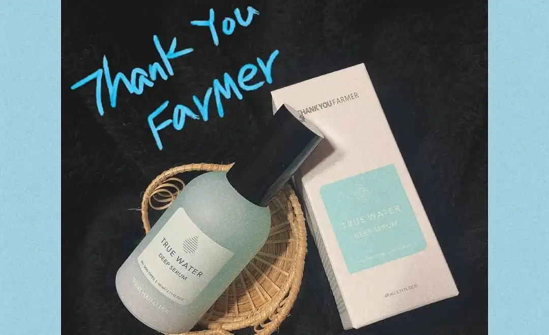 트루 워터 딥 세럼