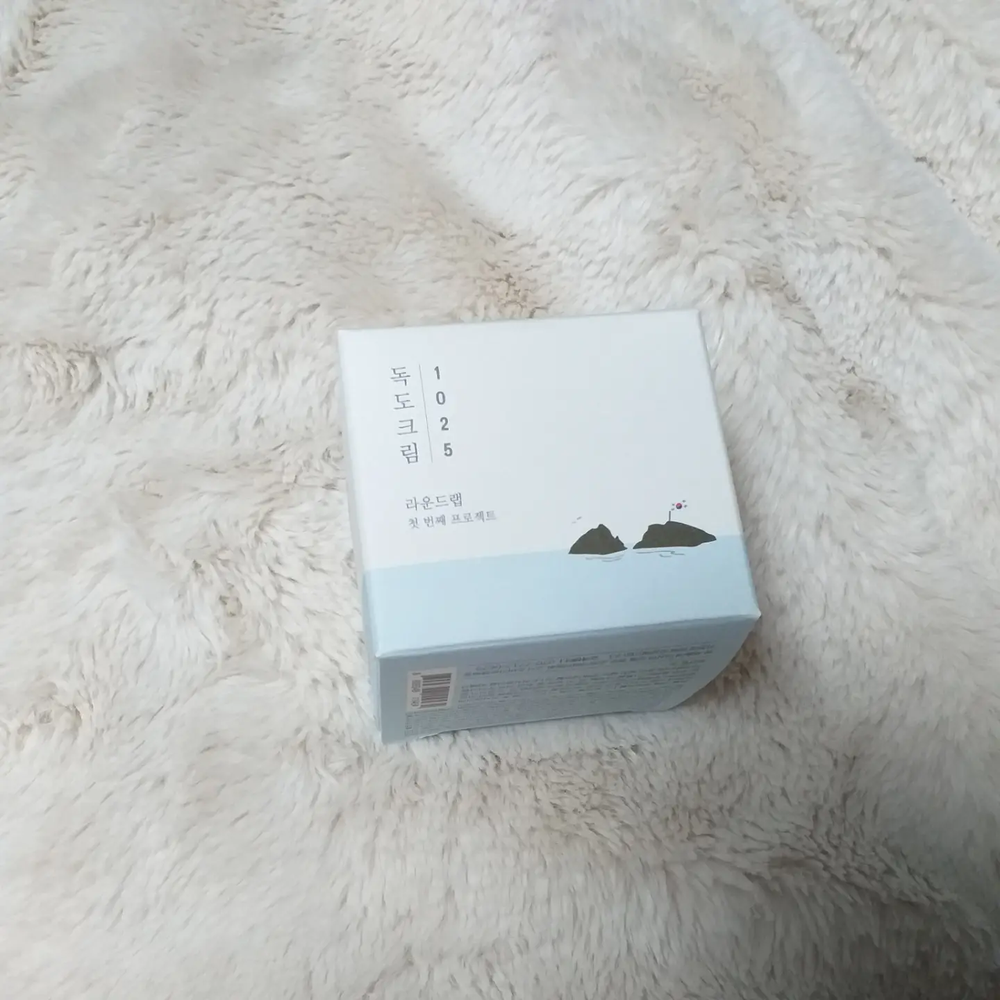 선택된 언니의파우치 리뷰 이미지 - [1025 독도 크림]
