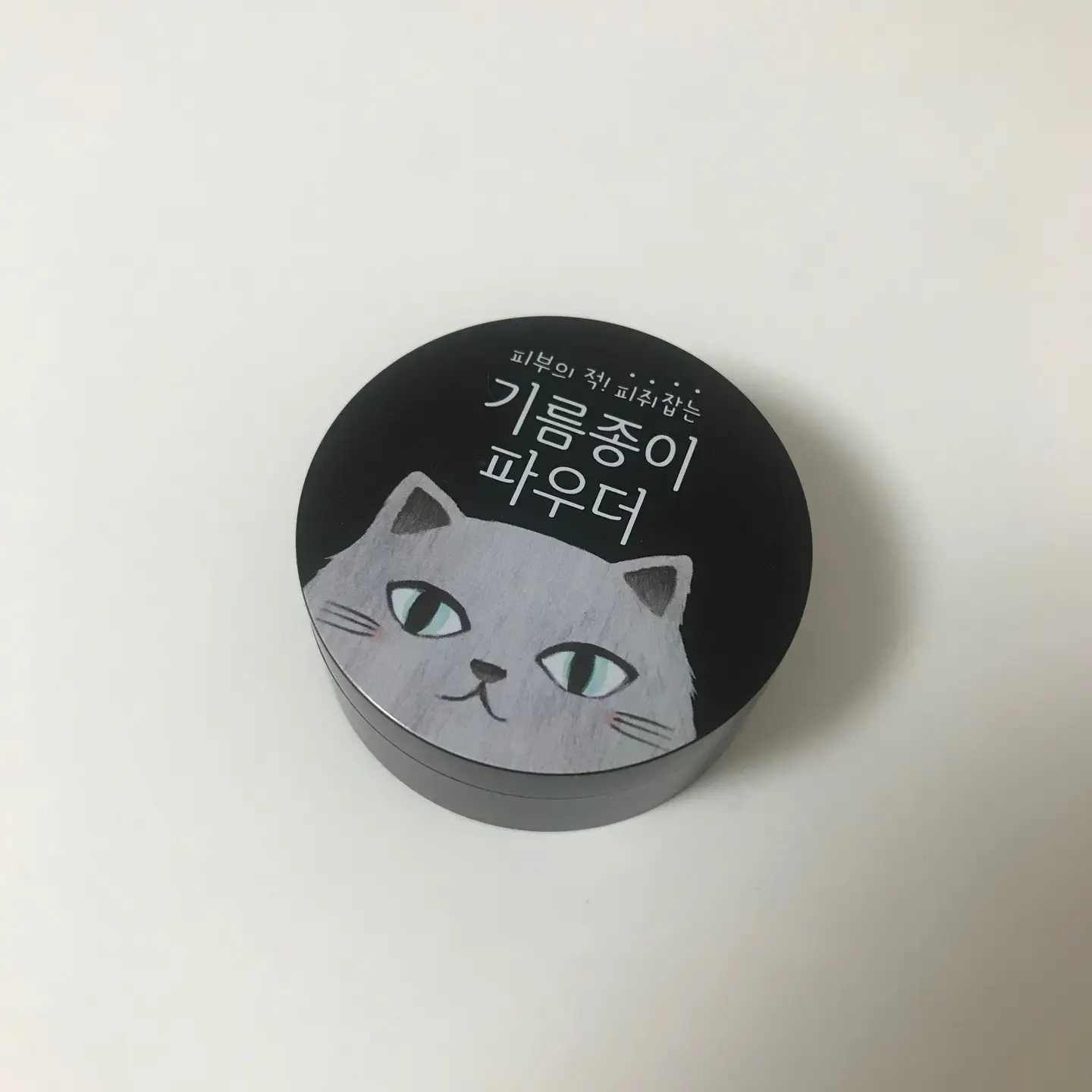 선택된 언니의파우치 리뷰 이미지 - [윙크걸 기름종이 파우더]