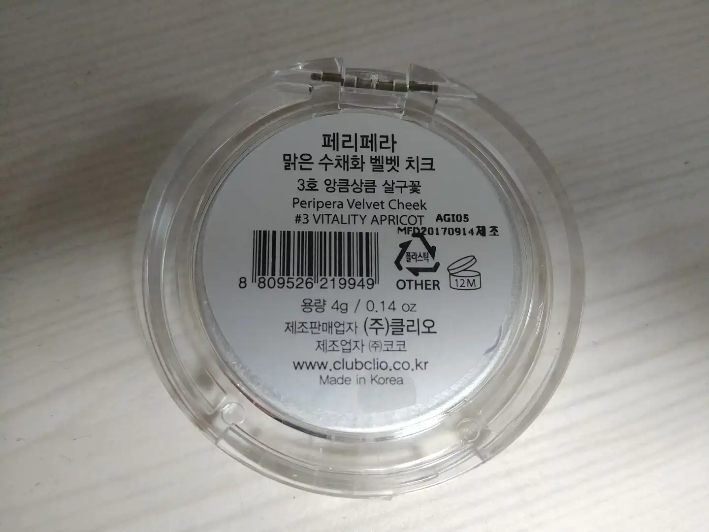 리뷰 이미지