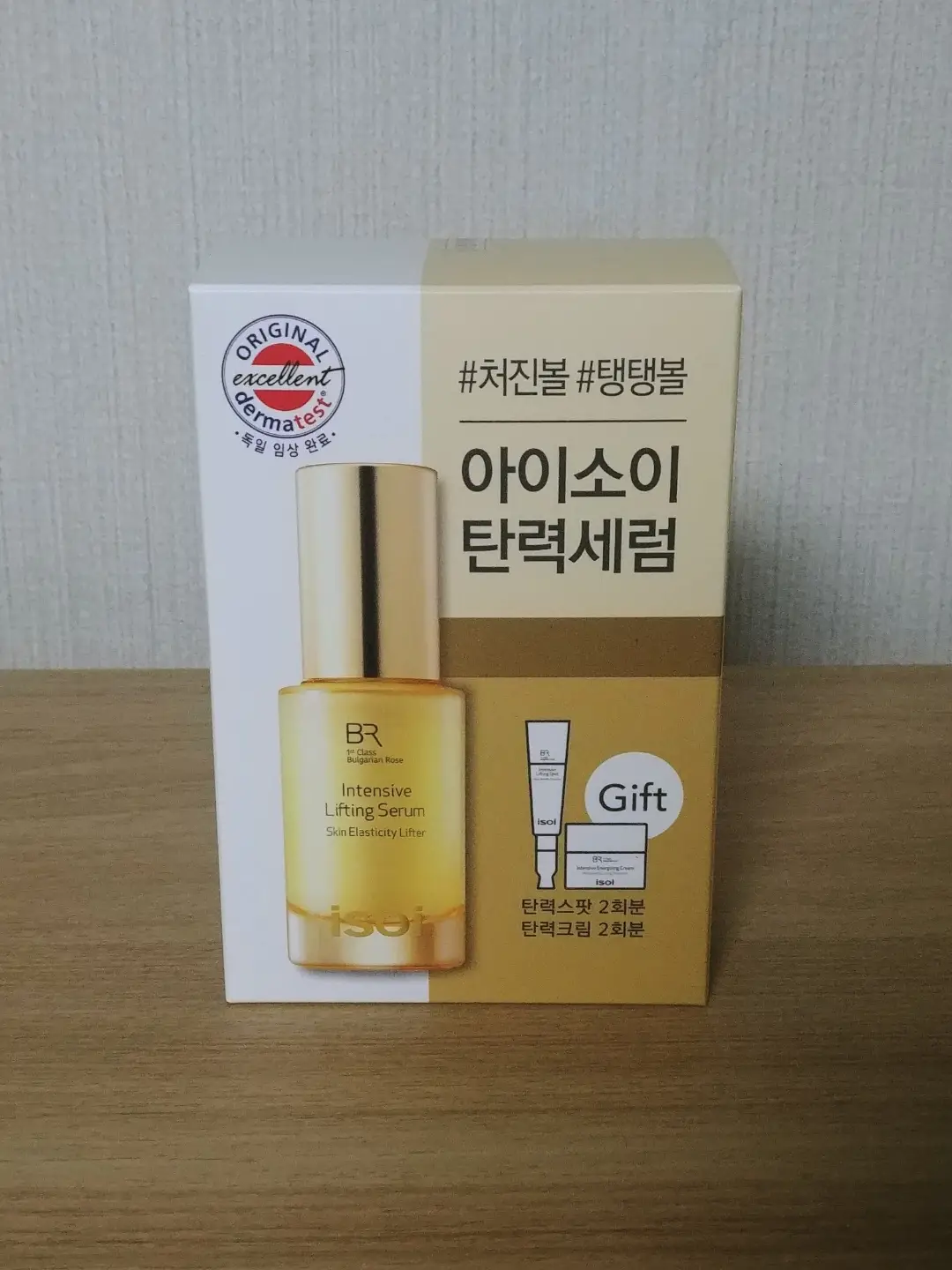 선택된 언니의파우치 리뷰 이미지 - [인텐시브 리프팅 세럼]