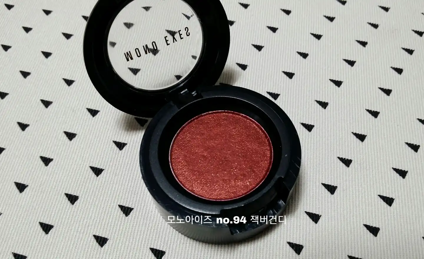 모노아이즈 (94호 잭버건디)