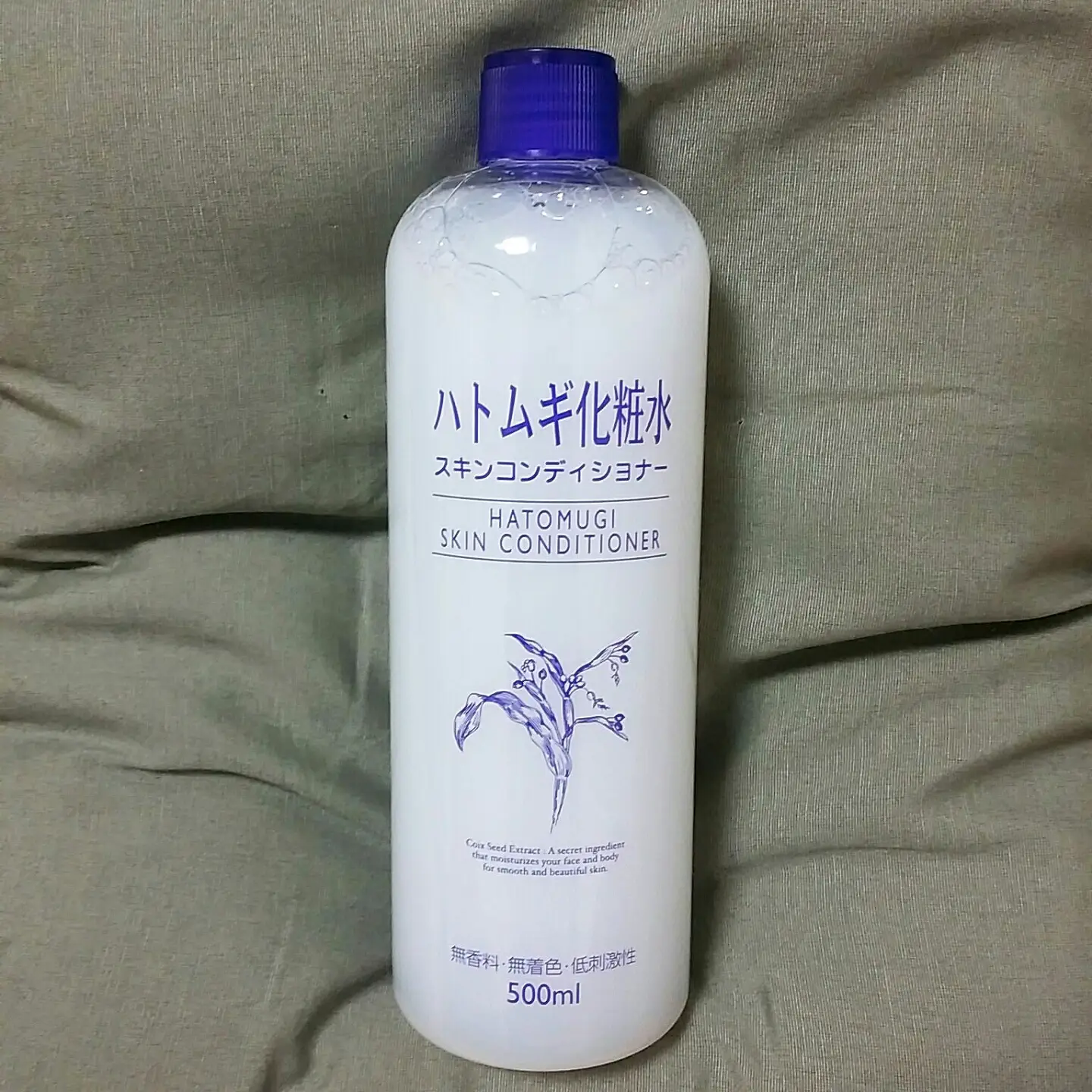 선택된 언니의파우치 리뷰 이미지 - [하또무기 스킨 컨디셔너]