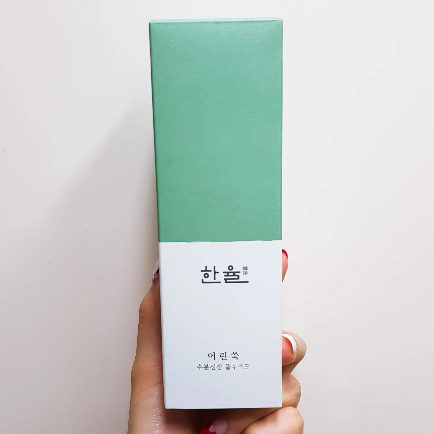 선택된 언니의파우치 리뷰 이미지 - [어린쑥 수분진정 플루이드]