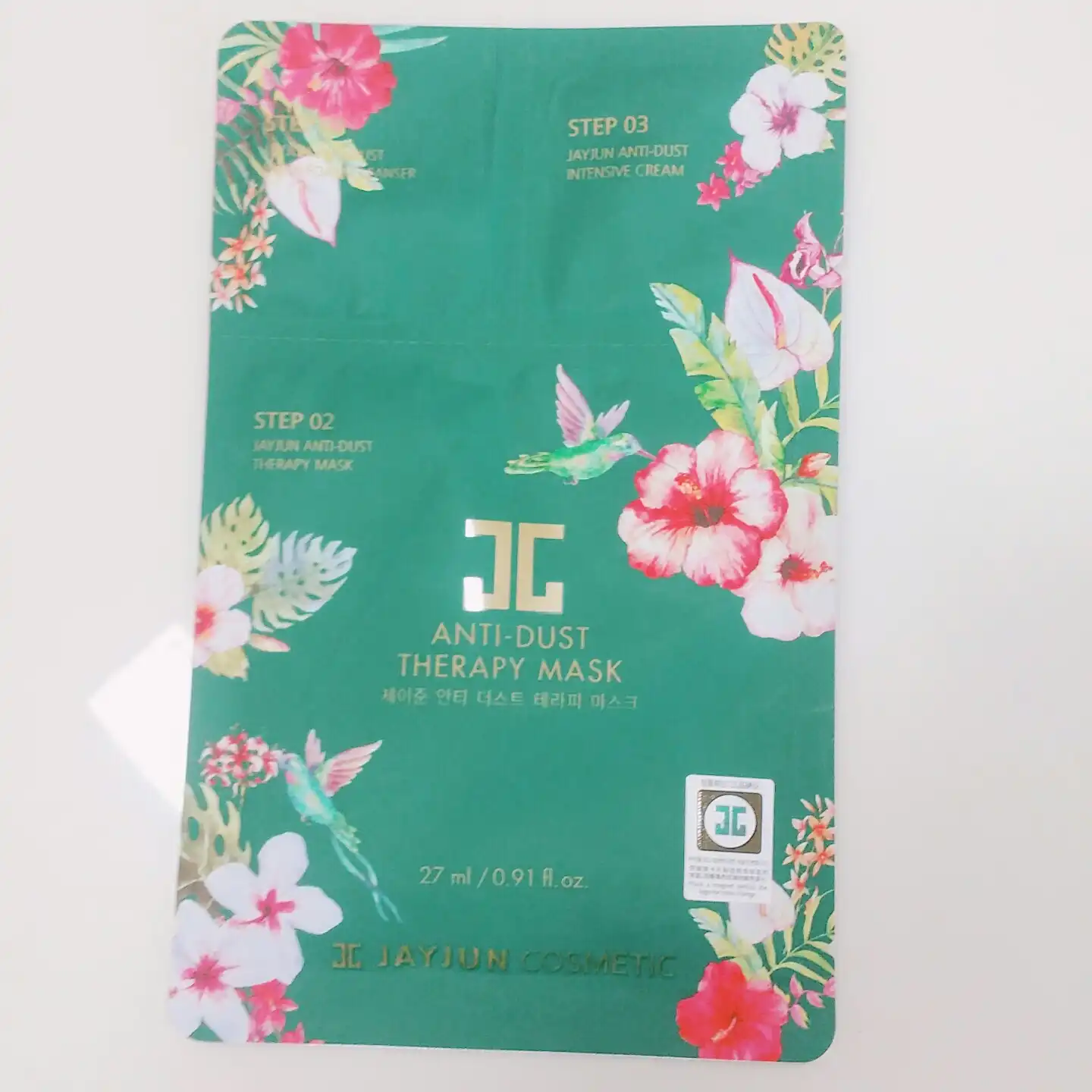 언니의파우치 리뷰 이미지 6 - [안티 더스트 테라피 마스크]