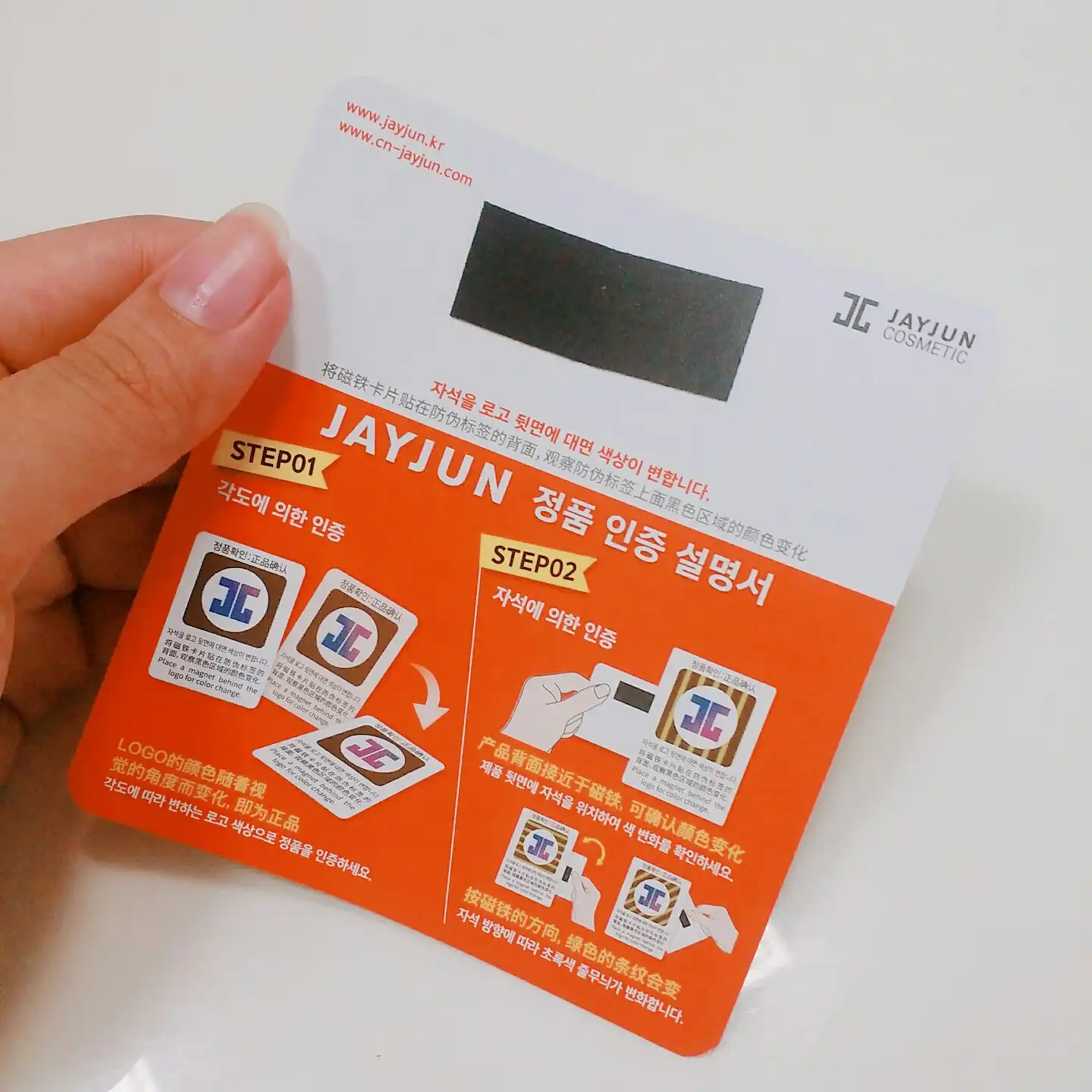 언니의파우치 리뷰 이미지 8 - [안티 더스트 테라피 마스크]