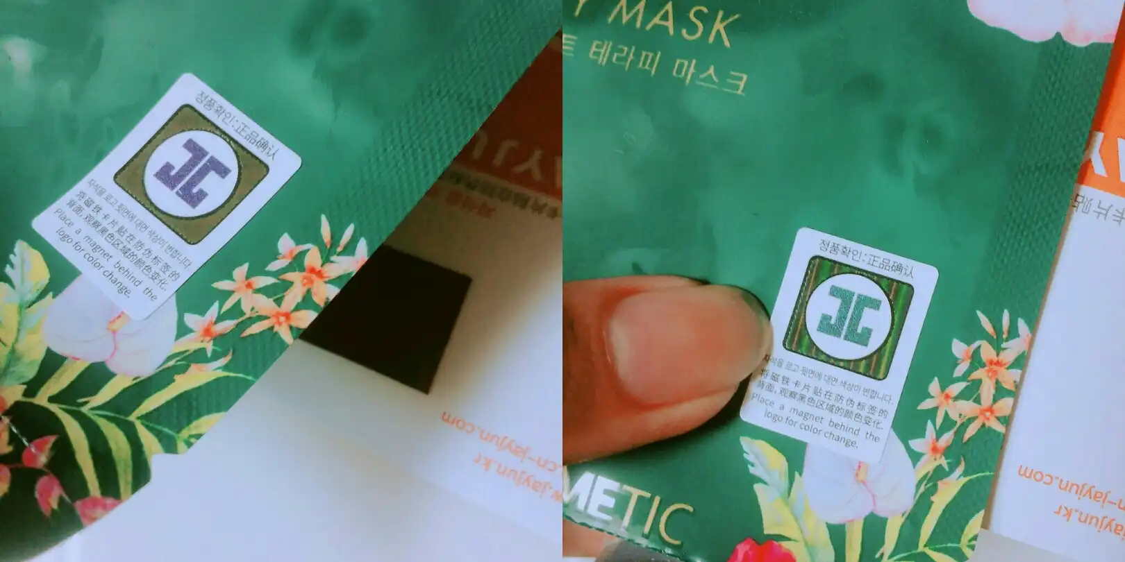 언니의파우치 리뷰 이미지 9 - [안티 더스트 테라피 마스크]