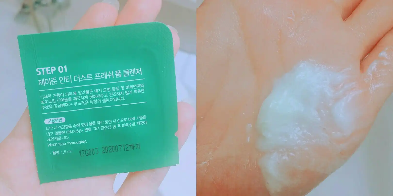 언니의파우치 리뷰 이미지 11 - [안티 더스트 테라피 마스크]