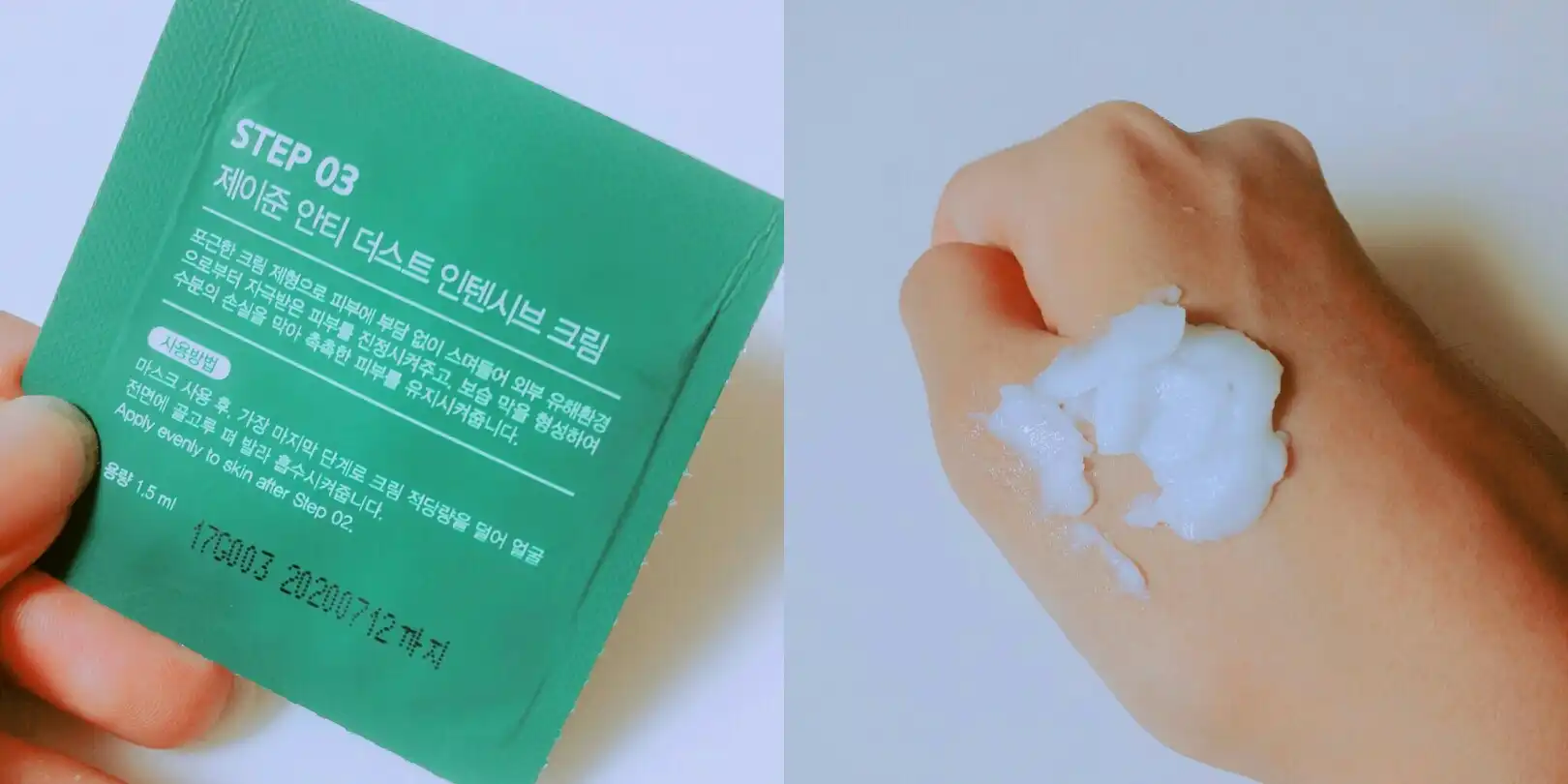 언니의파우치 리뷰 이미지 14 - [안티 더스트 테라피 마스크]