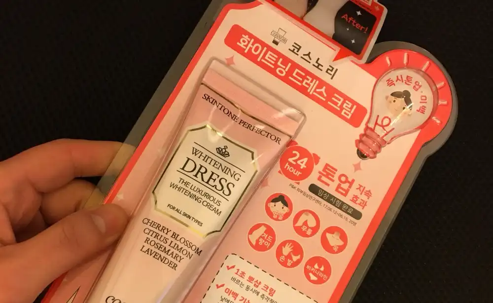 화이트닝드레스 미백 톤업크림