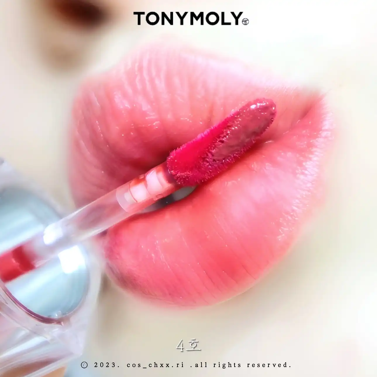 겟잇 틴트 워터풀 버터 [05 모브 브루]