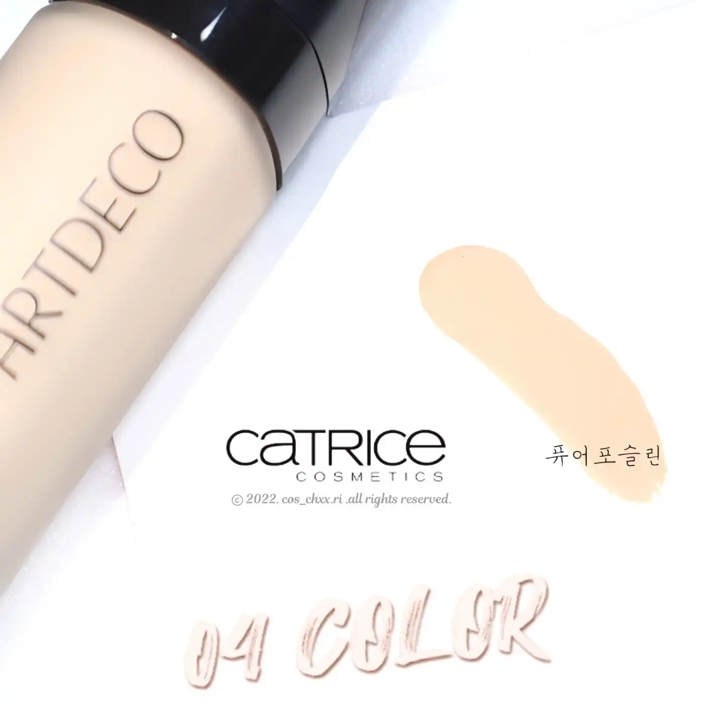 틴트 파운데이션 [04 퓨어포슬린]