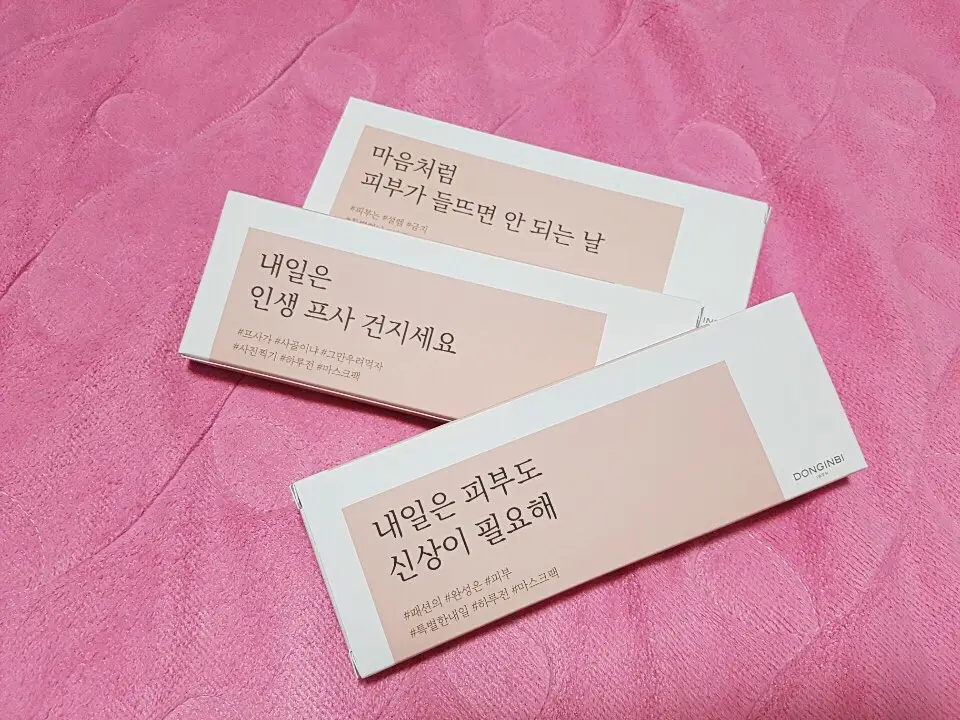 선택된 언니의파우치 리뷰 이미지 - [미 마스크 스틱 파워리페어]