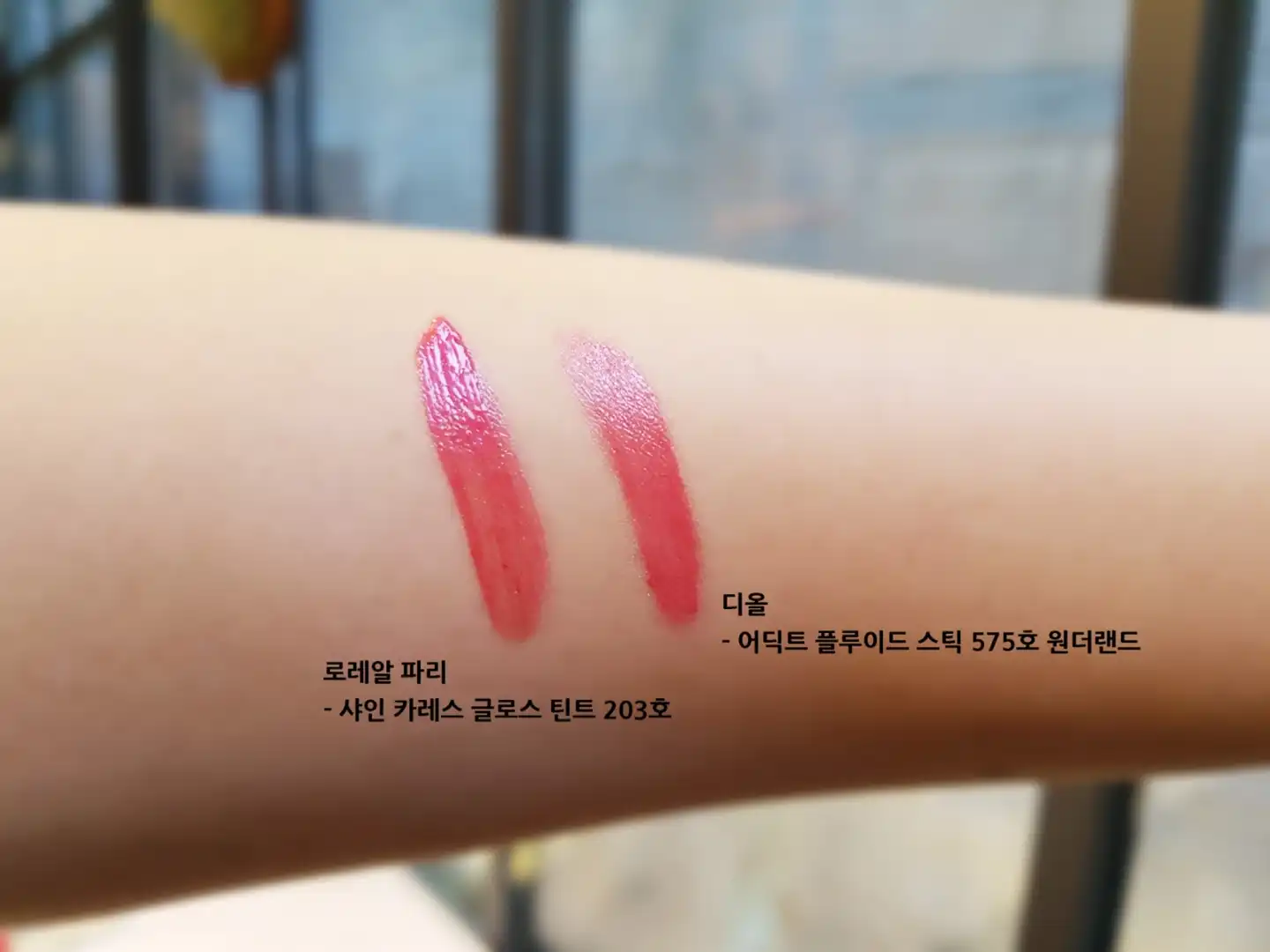 언니의파우치 리뷰 이미지 4 - [샤인 카레스 글로스 틴트 [203 라비앙 로즈]]