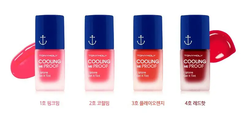 선택된 언니의파우치 리뷰 이미지 - [쿨링미 프루프 립톤 겟잇 틴트 [03 플레이오렌지]]