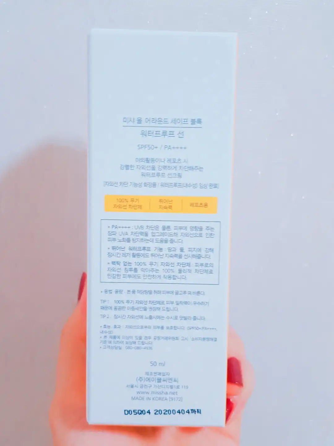 리뷰 이미지
