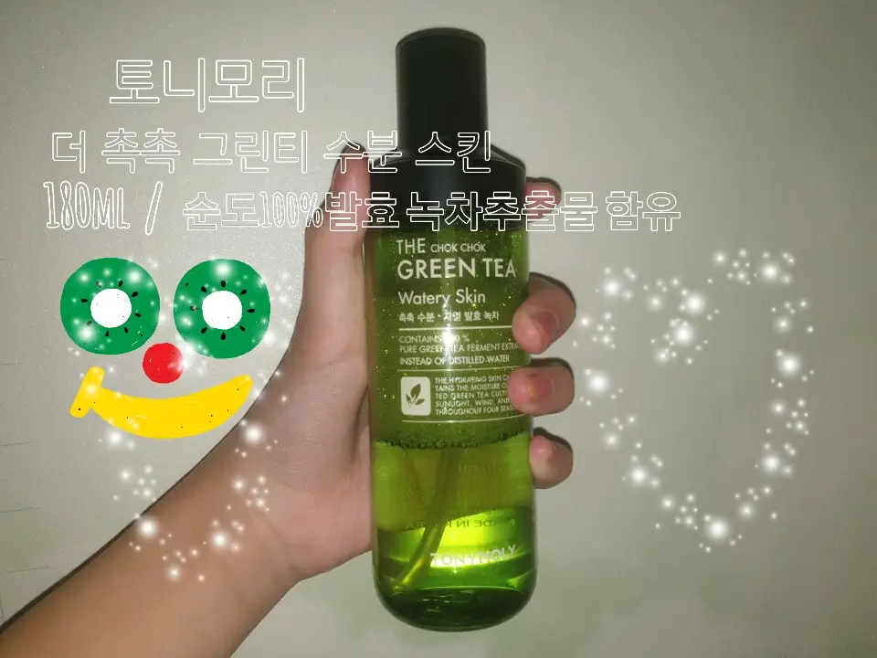 선택된 언니의파우치 리뷰 이미지 - [더 촉촉 그린티 수분 스킨 ]
