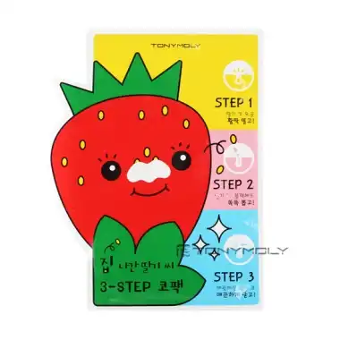 선택된 언니의파우치 리뷰 이미지 - [집나간 딸기씨 3 STEP 코팩]