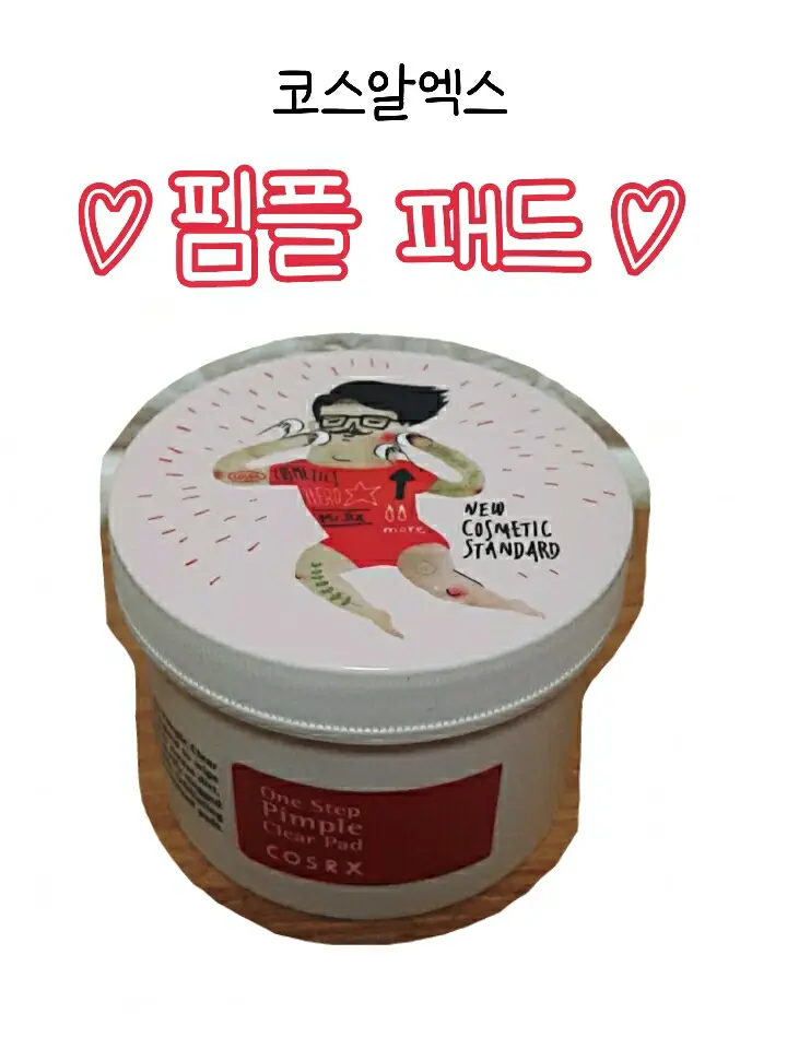 선택된 언니의파우치 리뷰 이미지 - [원스텝 오리지널 클리어 패드]