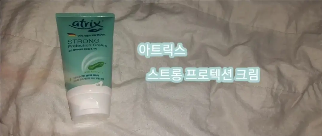 선택된 언니의파우치 리뷰 이미지 - [스트롱 프로텍션 크림]