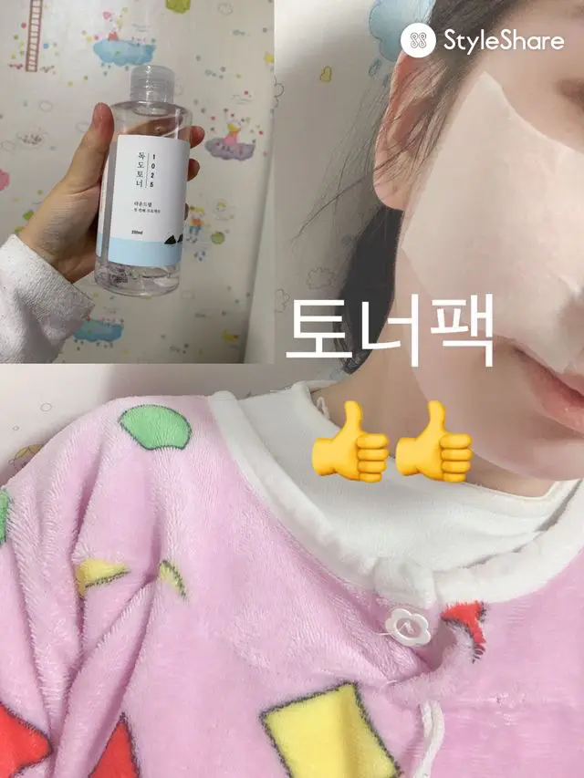 선택된 언니의파우치 리뷰 이미지 - [1025 독도 토너]