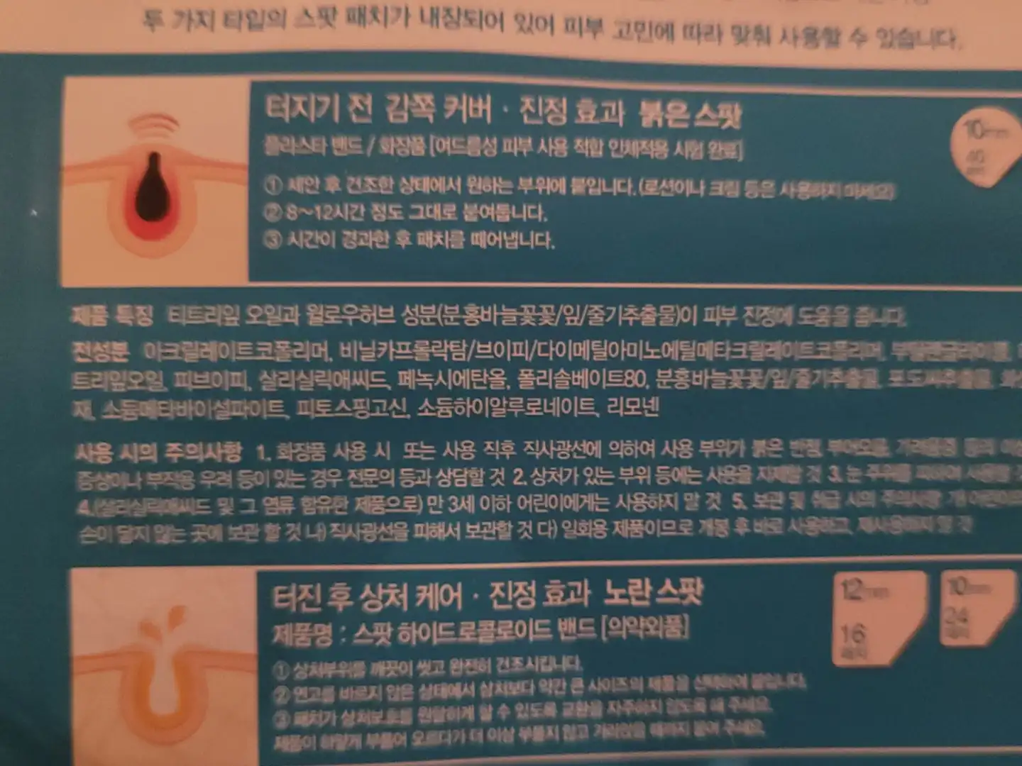 리뷰 이미지