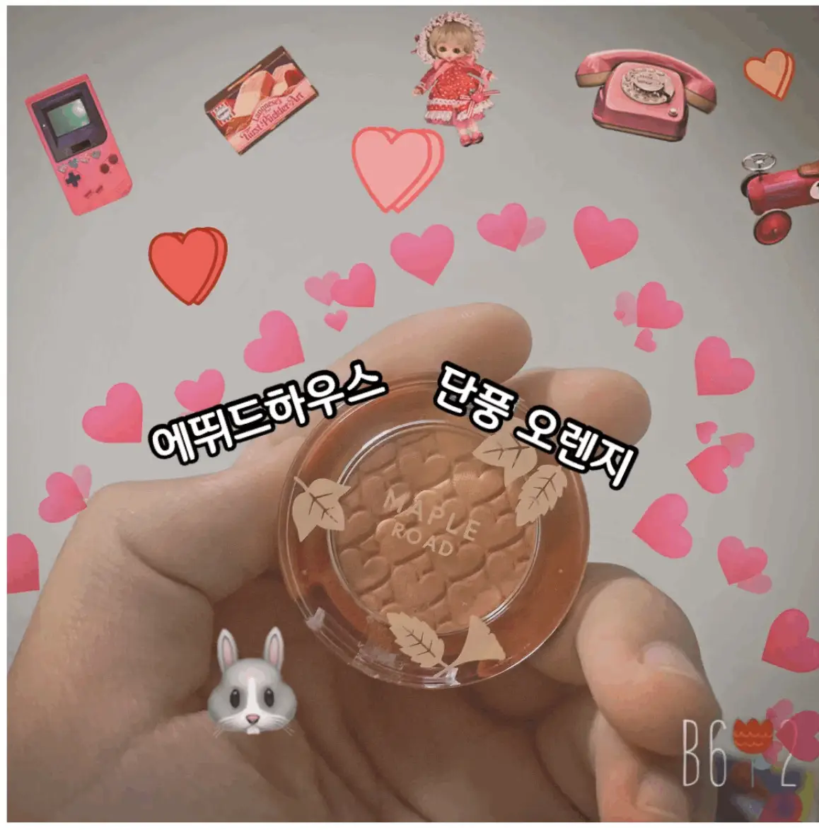 선택된 언니의파우치 리뷰 이미지 - [룩  앳 마이 아이즈 메이플 로드 [OR209 단풍 오렌지]]