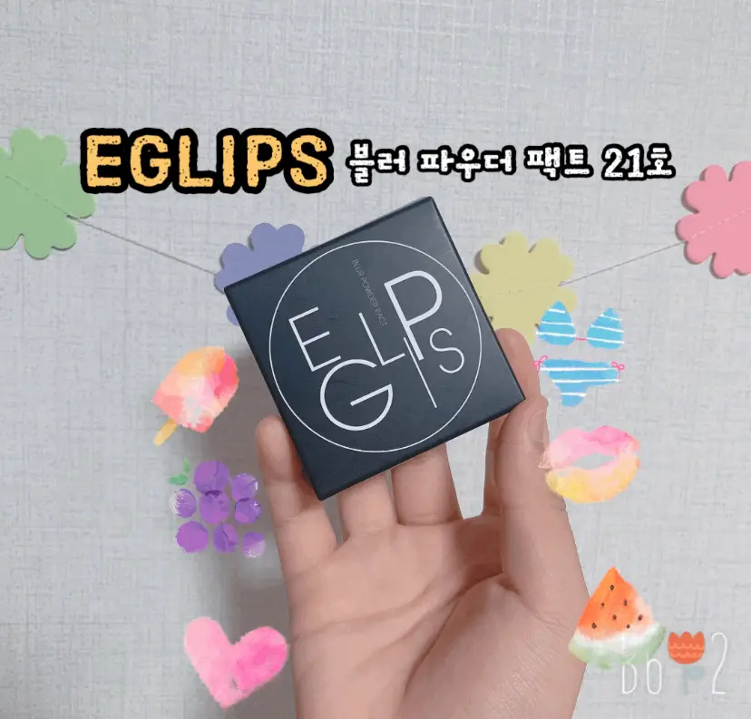 선택된 언니의파우치 리뷰 이미지 - [블러 파우더 팩트 [21호]]
