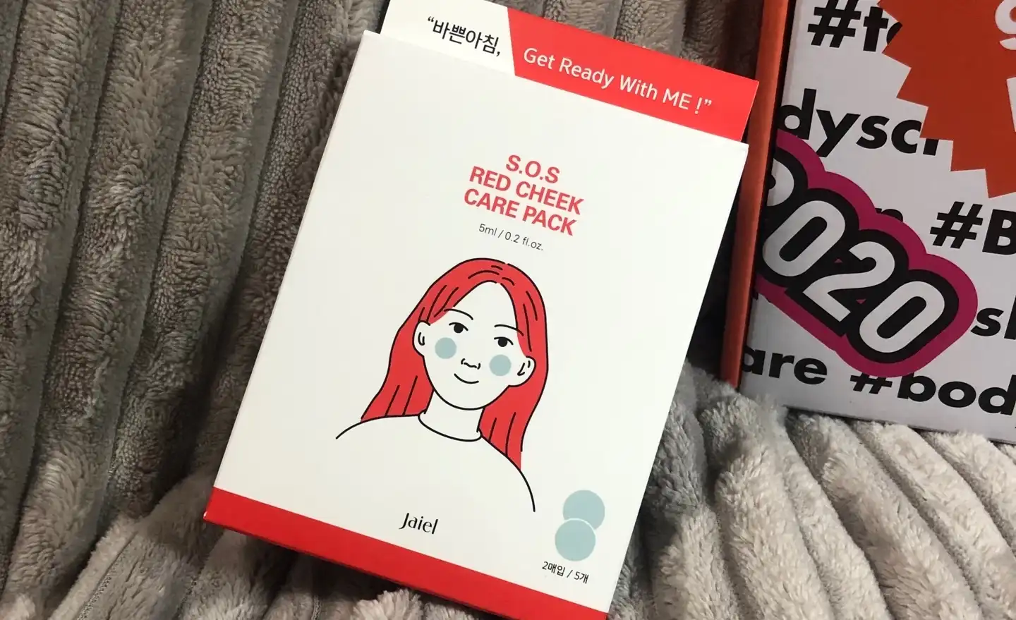 S.O.S 레드 칙 케어팩