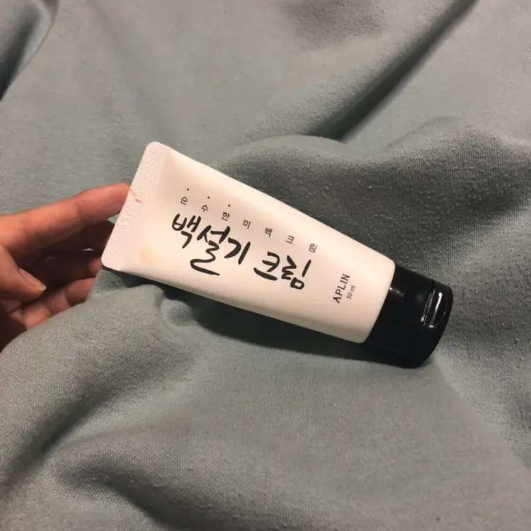 선택된 언니의파우치 리뷰 이미지 - [백설기 크림]