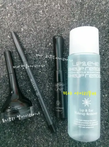 선택된 언니의파우치 리뷰 이미지 - [백젤 아이라이너 [01 블랙]]
