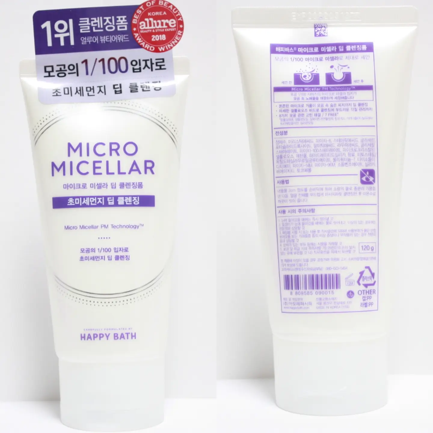 선택된 언니의파우치 리뷰 이미지 - [마이크로 미셀라 딥 클렌징폼]